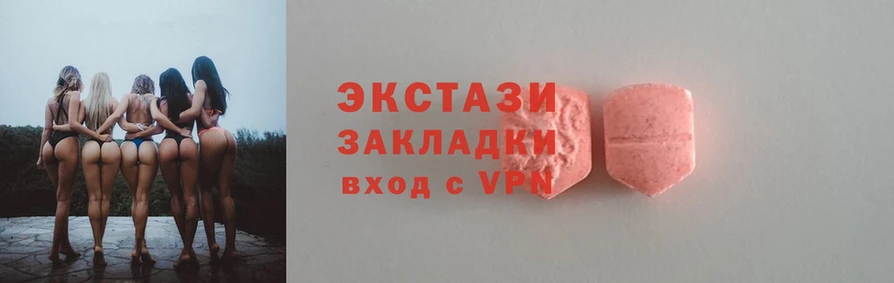 сколько стоит  Великий Устюг  Ecstasy MDMA 