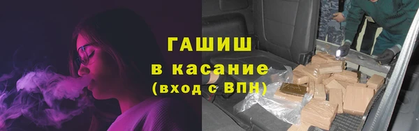 бутират Верхнеуральск