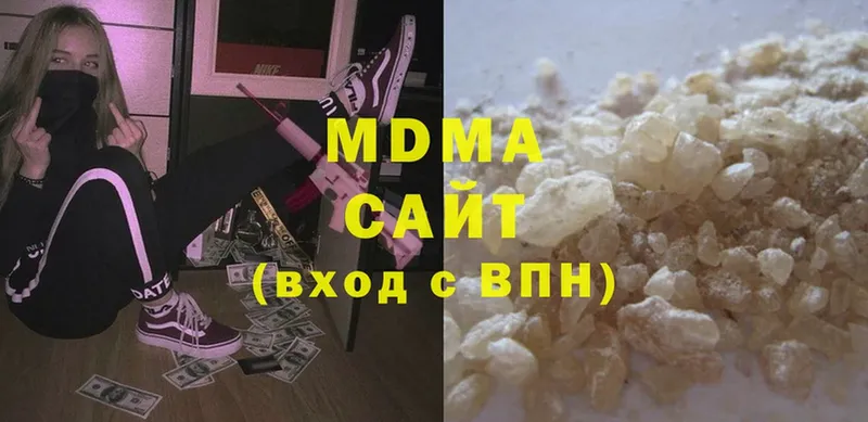 MDMA кристаллы  ссылка на мегу   Великий Устюг 